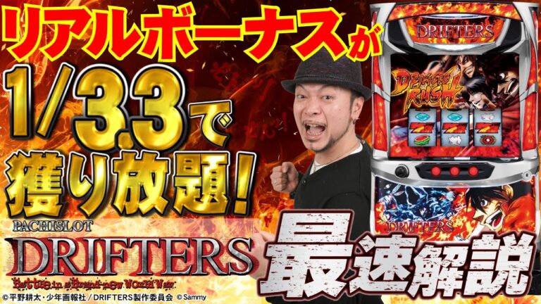 World777 Review 2024: How the Platform Redefines Online Gaming and Betting